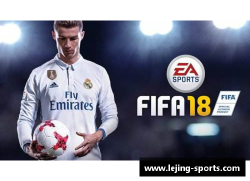 中超风云：FIFA18 星耀夺冠征程