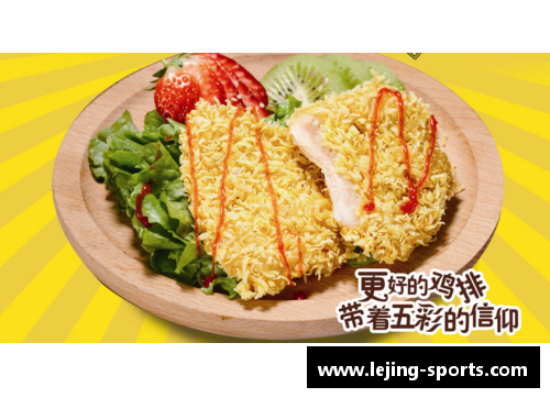 鸡排盛宴：美味与创意的无尽可能