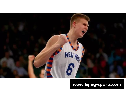 NBA球员波尔津吉斯：高瘦中锋的升腾与挑战