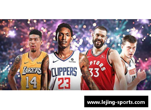 NBA最新交易动态：球员转会和队伍重构如何改变赛季前景